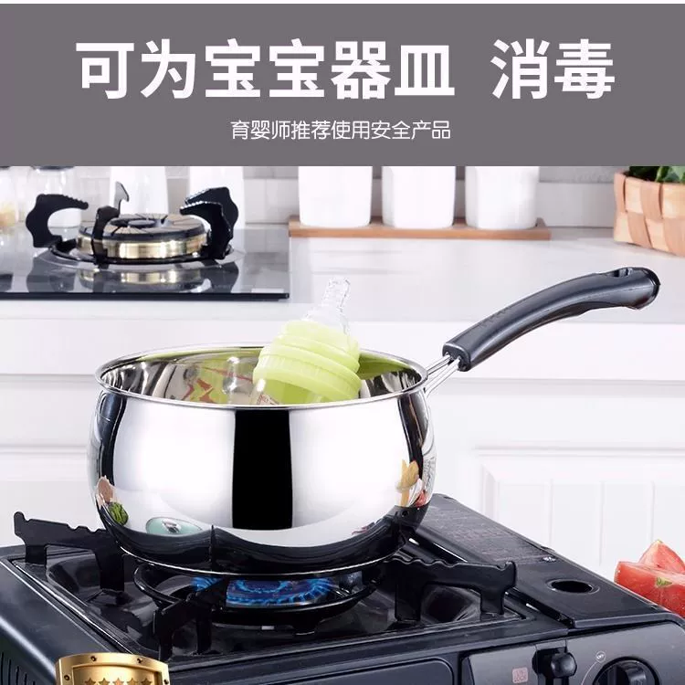 Нержавеющая сталь молочная кастрюля для детского supplementary food cooker детская сковорода жаровня толстый антипригарный без покрытия маленькая кастрюля для супа варёного супа молочная кастрюля