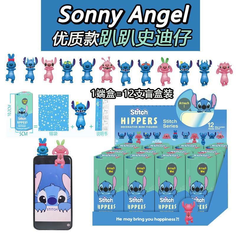 Sonny Angel趴趴天使娃娃合集SMIKS动物回眸睡梦跨境盲盒潮玩|undefined