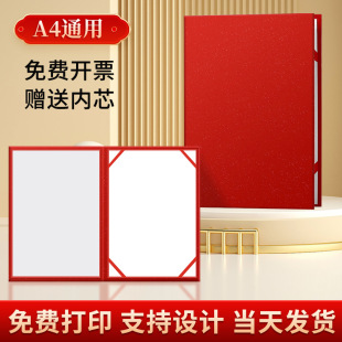 Cover Certificate Shell Signing This Shell Blank Bronzing Silver Cover Honor Certificate Protected Pearlescent Paper