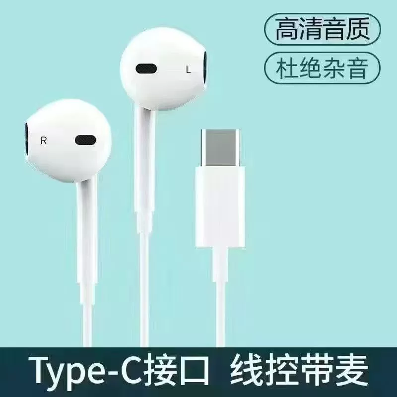 Apple, oppo, huawei, совместимые наушники, iPhone, Android