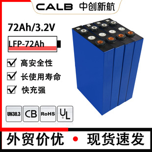 �к���LFP72 ���������F�늳�3.2V 72Ah����w�о늄�܇����