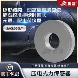 加速度传感器;其他仪器仪表;红外测温仪