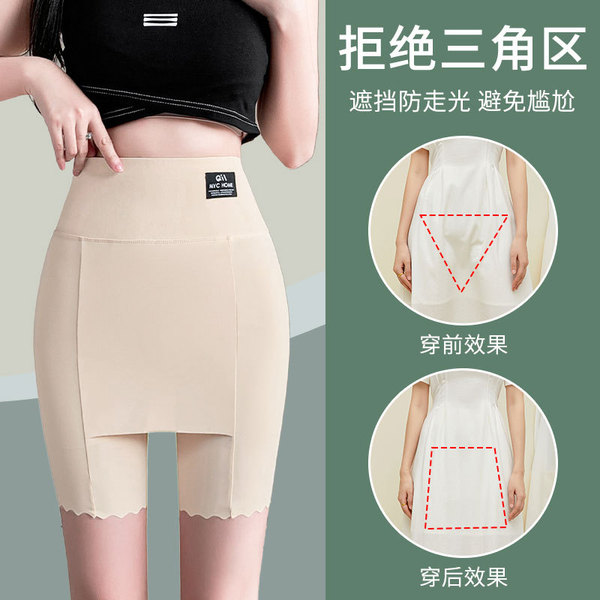 Silk safe breathable trousers