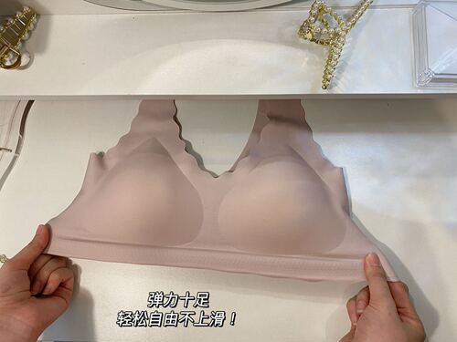 Yunduo Seamless Bra Women's One Piece No Wires Large Breasts Revealing Small Top-up Vest Style Breast-Reducing Sports Bra Women