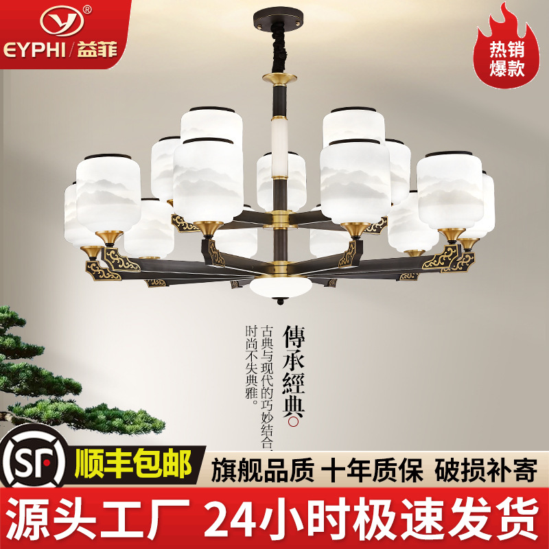 新中式全铜吊灯现代简约灯饰照明客厅吊灯卧室灯中国风灯具玉石灯