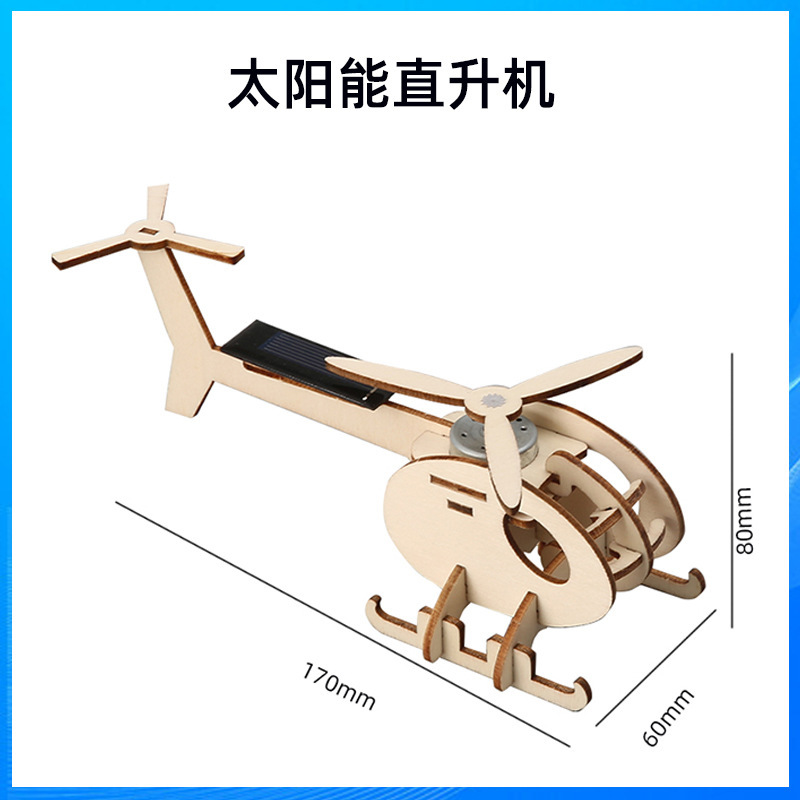 科学技術の小さい制作のstem科学の小さい制作の小学生の手の科学の実験の卸売りの子供のおもちゃの材料の包み|undefined