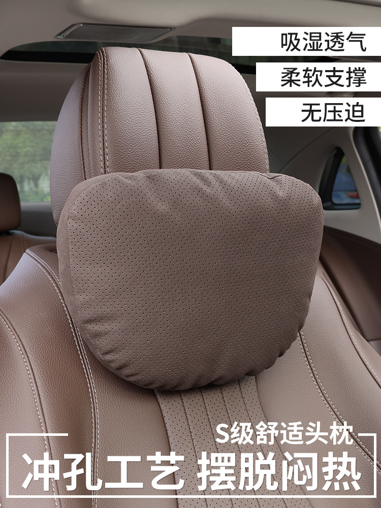 메르세데스-벤츠 자동차 머리 받침 S 클래스 MAYBACH E300L 목 베개 GLC 자동차 시트 요추 자동차 실내 장식에 적합