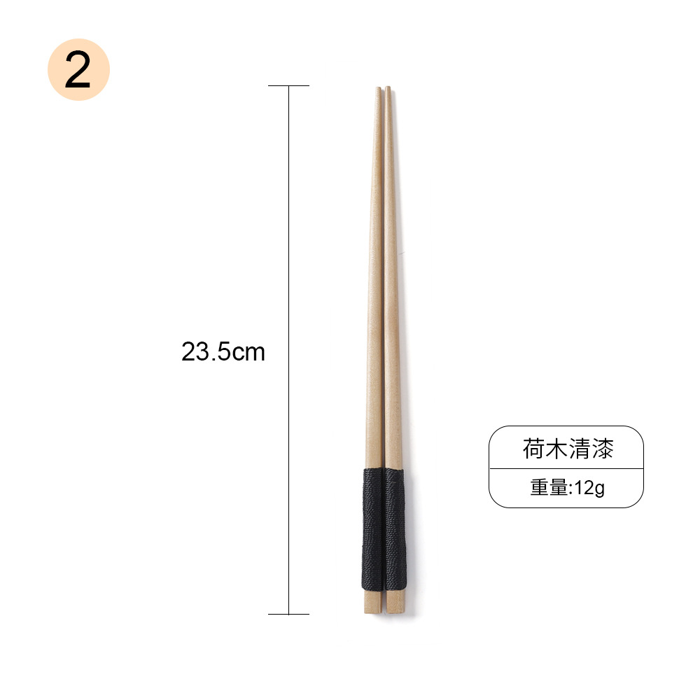 2호 연나무 23.5cm