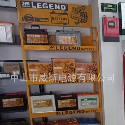Kingdom Legend Deposit Please Car battery/battery