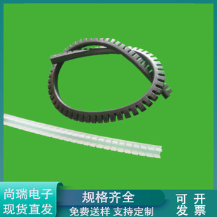 KG-032 self-adhesive tape glue thread guard good viscosity self-adhesive glue thread guard groove 3.2 plate