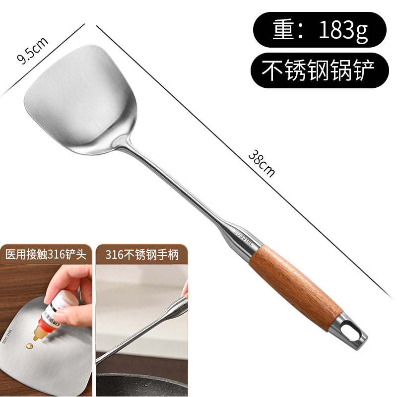 316 사펠레 주걱