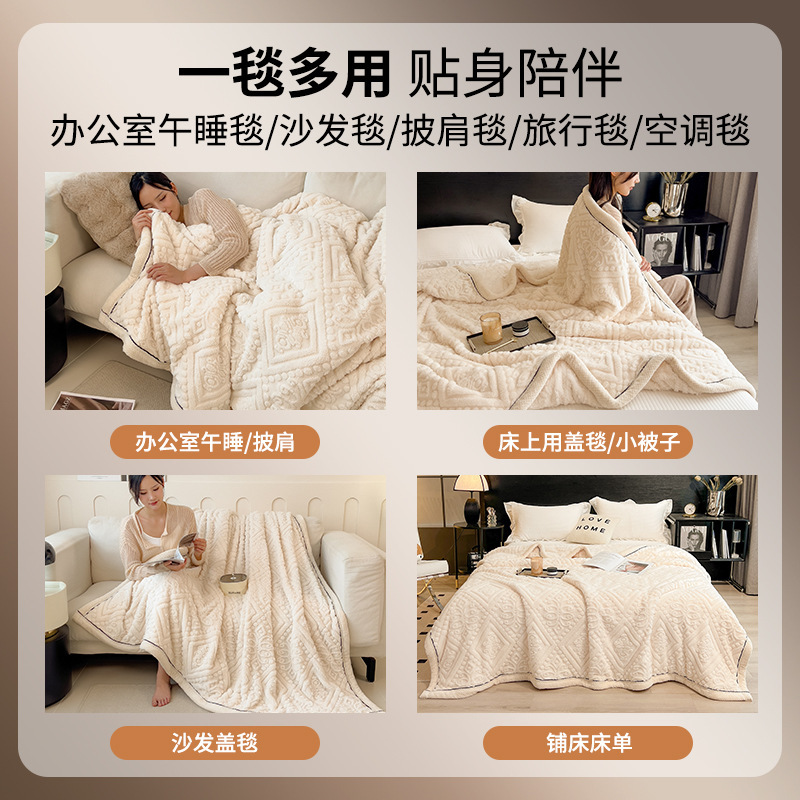 Mantra de coral de peluche, mantas de invierno, mantas cálidas, mantas de aire acondicionado, mantas de siesta, mantas de oficina para una sola persona