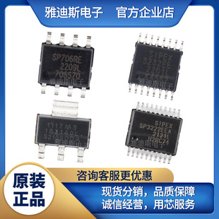 XR46084ESFTR-ADJ package SOT-89-5 LED lighting driver chip xr46084esftr