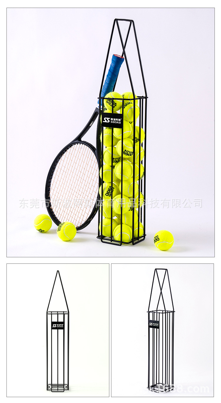 401网球捡球篮_06.jpg