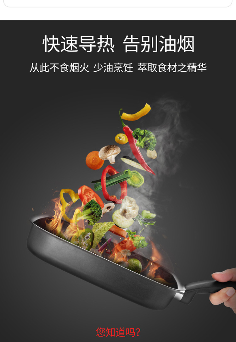 柯蒂斯煎鍋詳情_07.jpg
