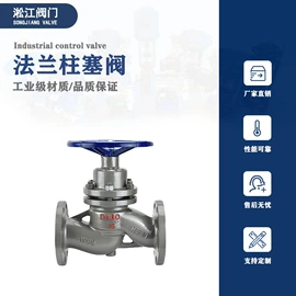 球阀;蝶阀;其他阀门