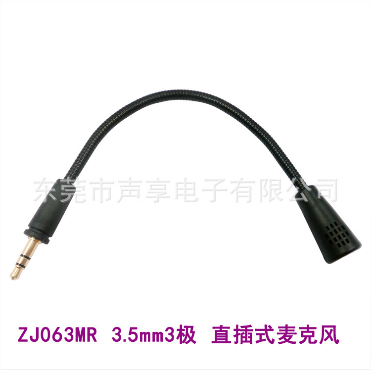 Turtle Beach Gaming Headset Microphone Ps4 Headset Microphone Turtle Beach Voice Intercom Microphone