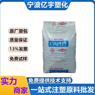POE Mitsui Chemical DF605 Toughened Food Container Electrical Appliance Application Injection Modification Primary Source