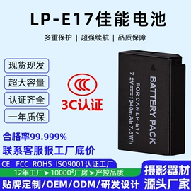 补光灯;摄影摄像器材;相机电池