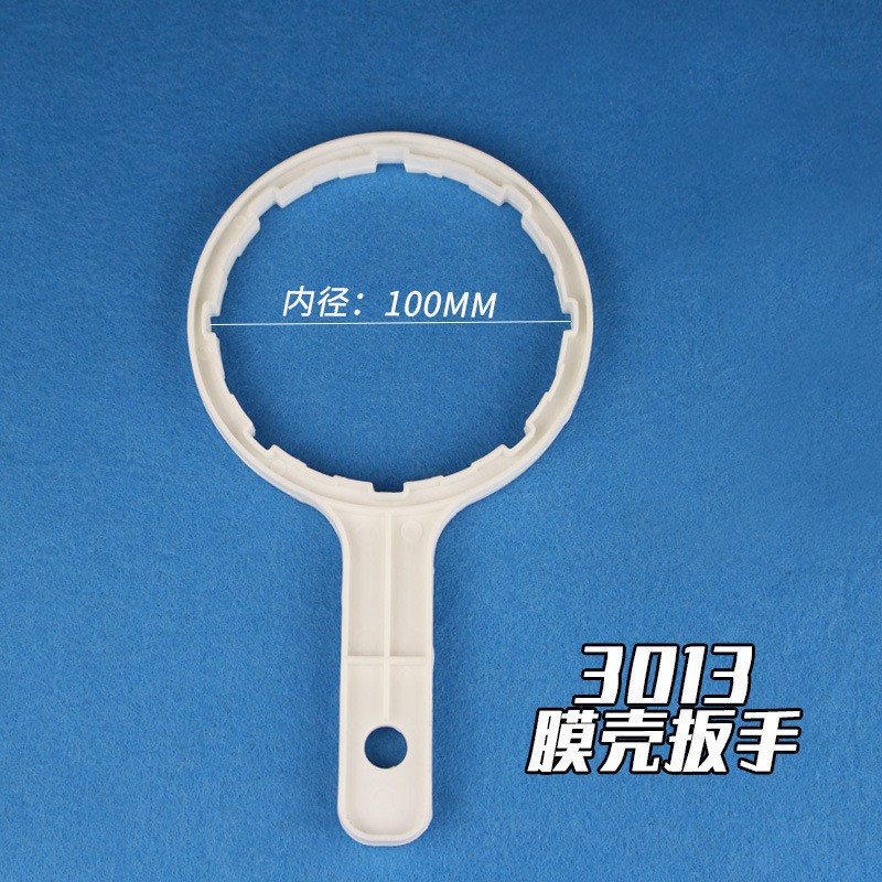 Llave de cáscara de filtro de máquina de agua pura RO de seis generaciones de cinco generaciones de 36 dientes 30123013 llave de cáscara de membrana llave de botella de filtro de grasa grande de grasa media