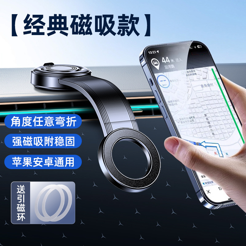 Original factory patented 2025 new model - [mg04 super strong magnetic air vent mount] black