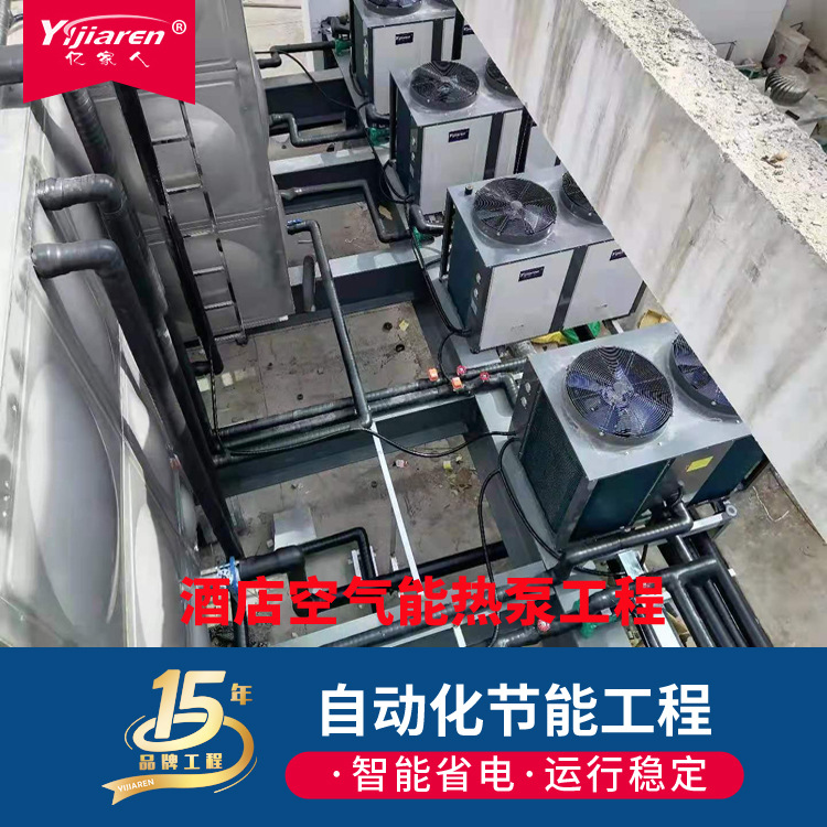 酒店商用型空气能热水器10P直热式空气源热泵学生宿舍热泵热水机