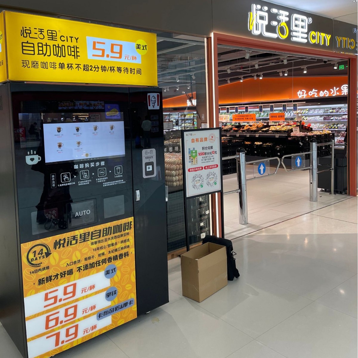 Máquina de café inteligente IoT máquina de café de hielo molido soporta una variedad de pagos caída automática de taza de cubierta