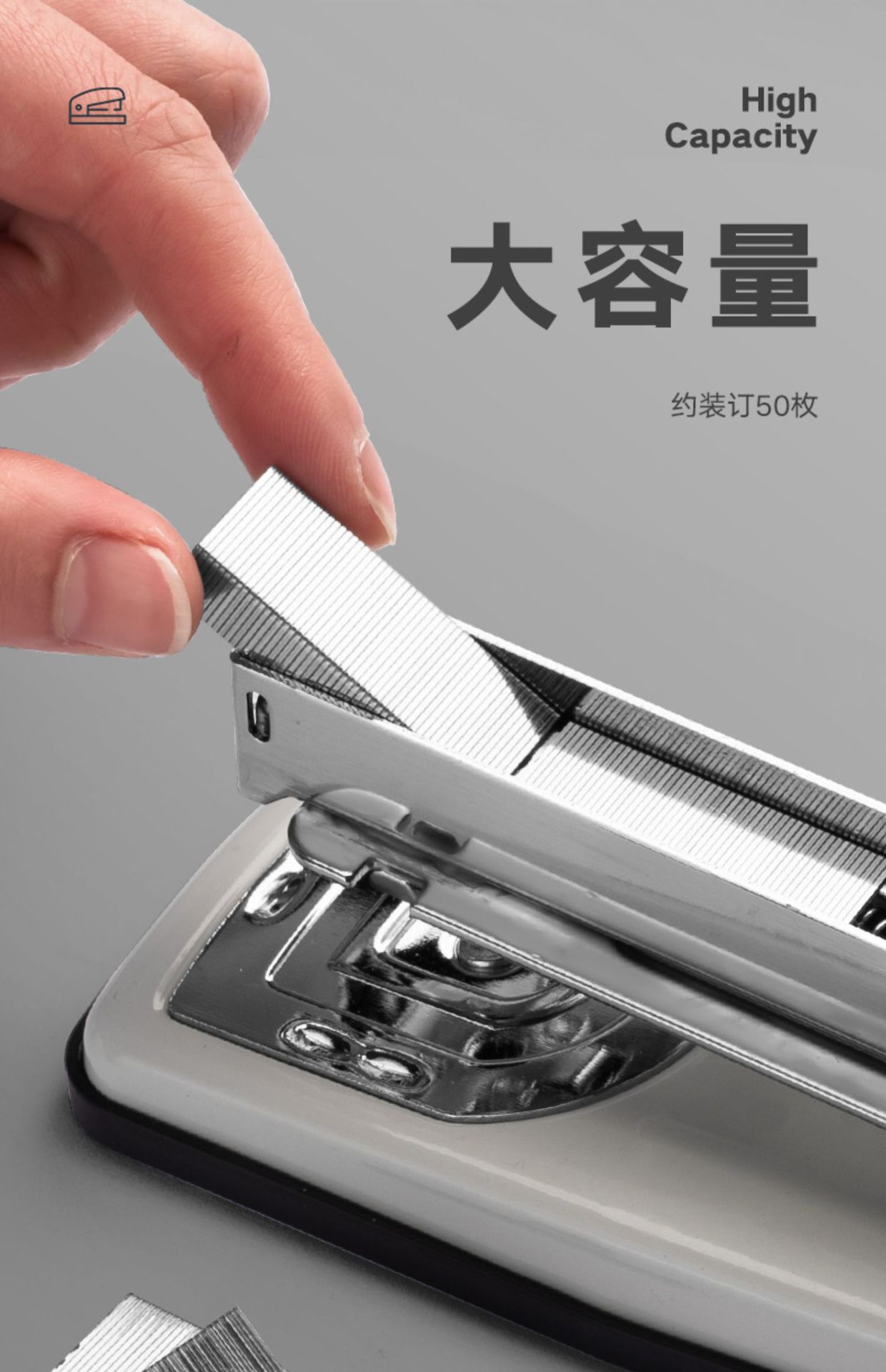 订书机可旋转