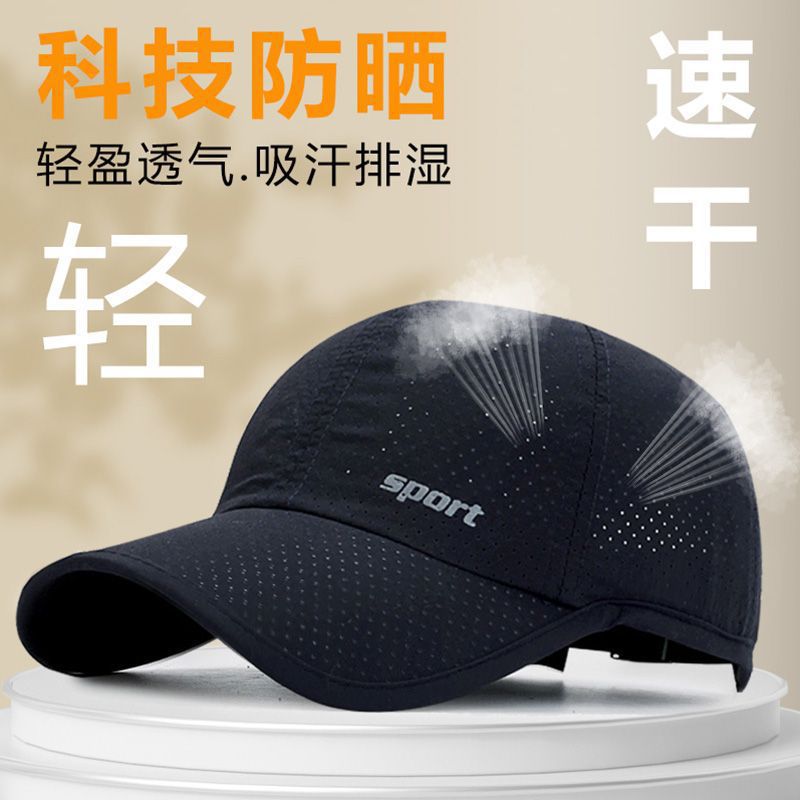 Summer Quick-Drying Breathable Men's Casual Golf Sun Hat Outdoor Sports Cycling Fishing Sun Protection Peaked Cap