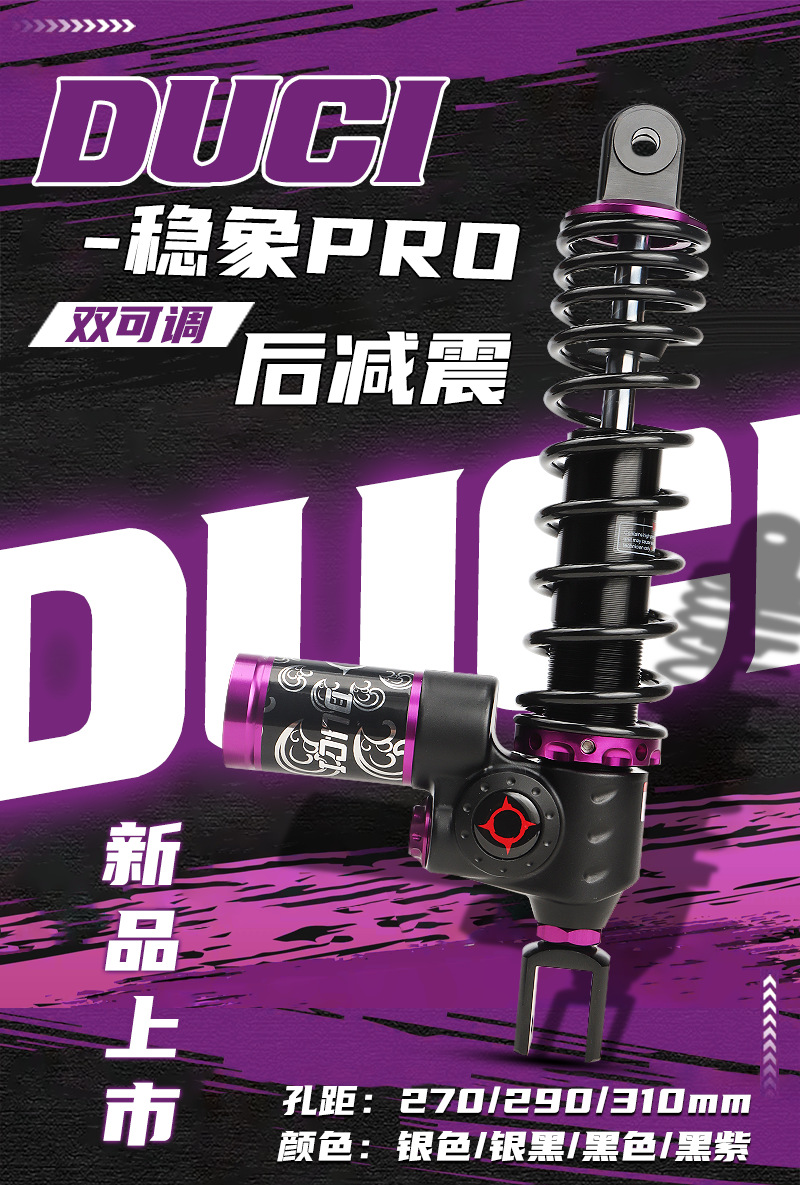 Stinger Stable Elephant Pro Dual Adjustable Rear Shock Absorber for Maverick N1s, Ninebot M95, E80, Mzmix Nz Hydraulic Shock Absorber