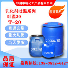 F؛ 20 T-80 ϩɽ洼¹ t-20 1KGl