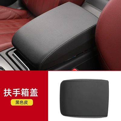 Suitable for 15-25 Models of Audi Car interior film - 21-25-q5l-armrest-box-cover-black-leather