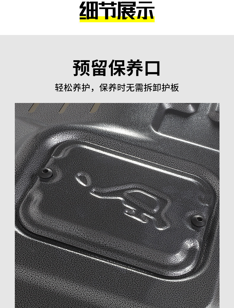 24-26 Models Haval Raptor Big Dog Plus Chassis Guard Plate Aluminum-Magnesium Alloy Phev Plug-In Hybrid Hi4 Special Protective Plate