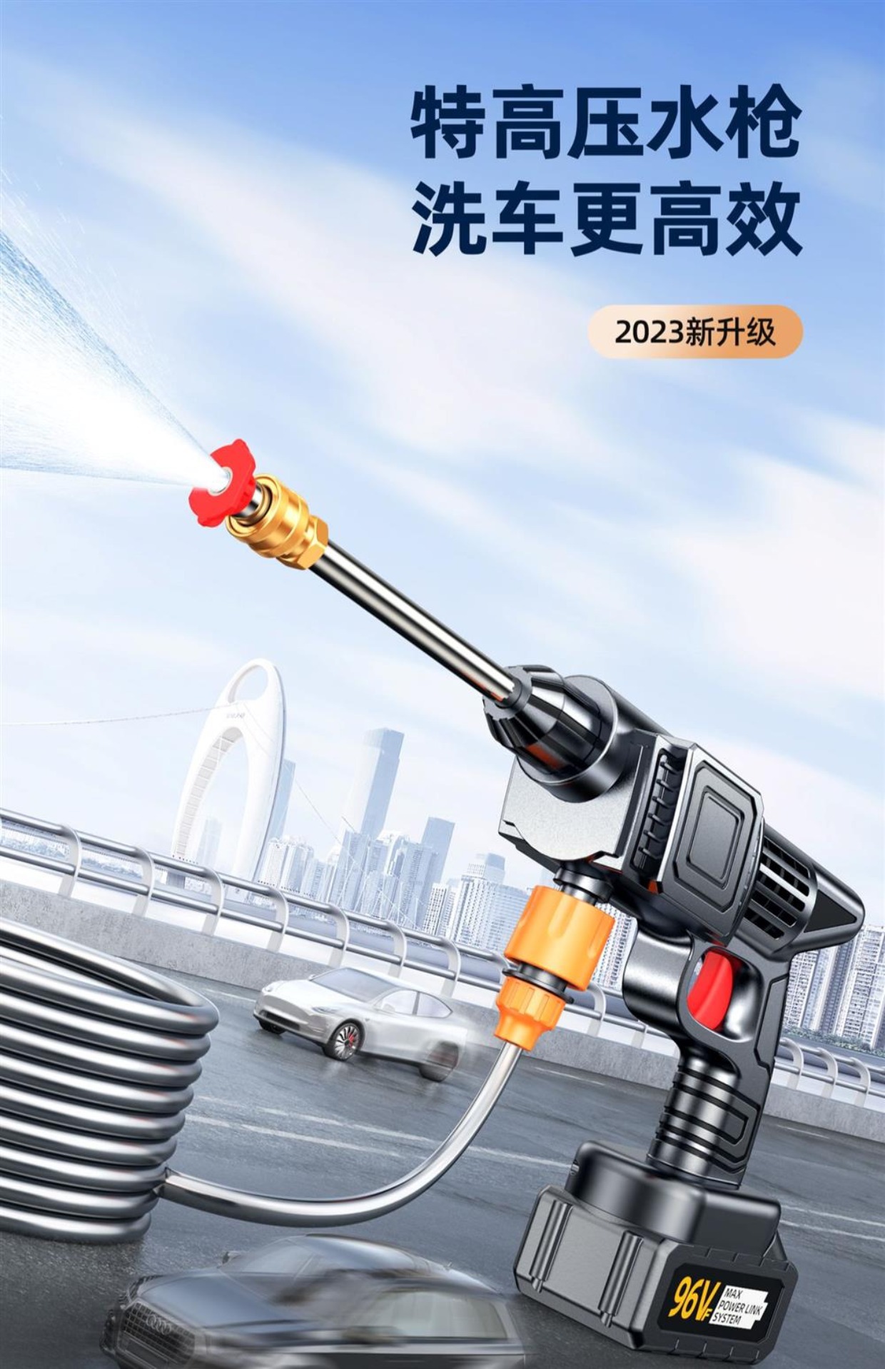 Wireless car washer lithium battery high pressure water gun portable