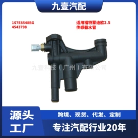 车身及附件;其他发动系统;汽车水管