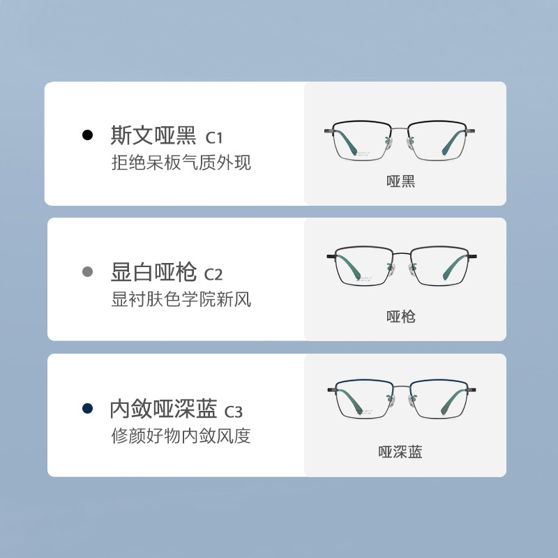 Fábrica al por mayor gafas de titanio puro marco de los hombres marco cuadrado gafas de negocios marco YJ2031 de dos colores chapado IP miopía gafas marco