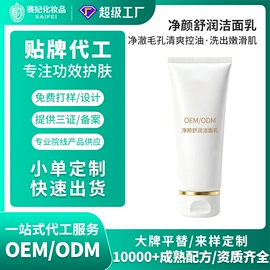 液态精华;面霜;化妆水爽肤水