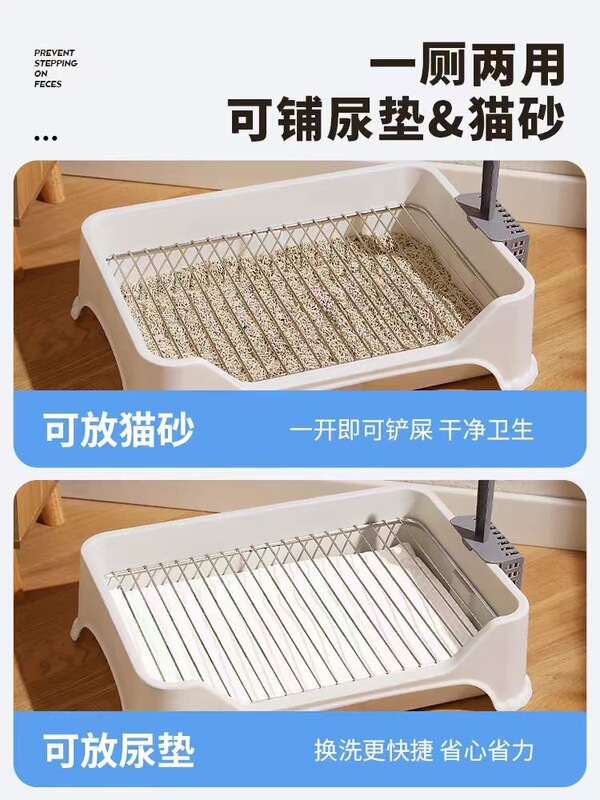 小型犬・中型犬用犬用トイレ、テディ小便器、踏みつけ防止ステンレス製犬用トイレ、子犬の排尿・排便アーティファクト|undefined