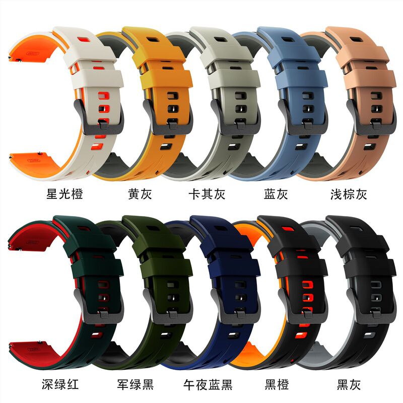 Suitable for Suunto 9Peak Huawei Gt5/Gt6 Garmin Xiaomi Smart Watch Sports Two-Color Strap