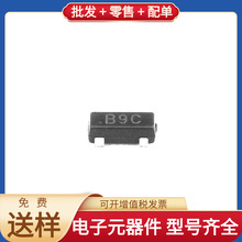 MMBT8550C B9C SOT-23-3 PNP 25V 600mA MCP602-I/SN AD8554ARZ S