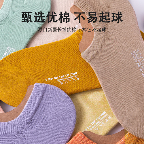 Boat socks women's cotton wholesale summer socks women's socks shallow mouth non-slip invisible socks Xinjiang pure cotton deodorant and sweat-absorbent