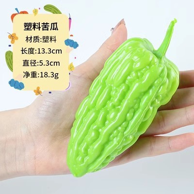 擬似野菜の偽果物の模型のおもちゃの子供の食品は撮影して飾って道具の見本の部屋を陳列します。|undefined