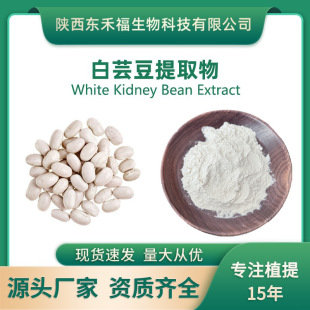 ��ܿ����ȡ�� ��ܿ����&alpha;����ø���Ƅ��˶���ʳƷԭ��1Kg/��