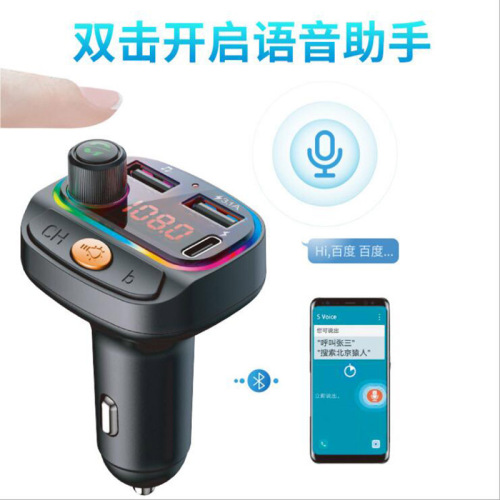 C14 Car Bluetooth MP3 Car Bluetooth Hands-Free Type-C PD+QC 3.0 Fast Charging Function Car FM Transmitter