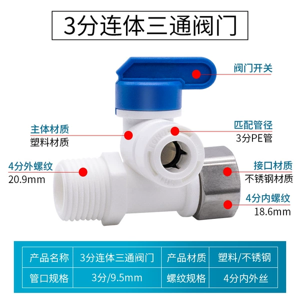 Stainless steel head-3-point plastic three-way valve