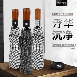晴雨伞;雨伞;遮阳/太阳伞