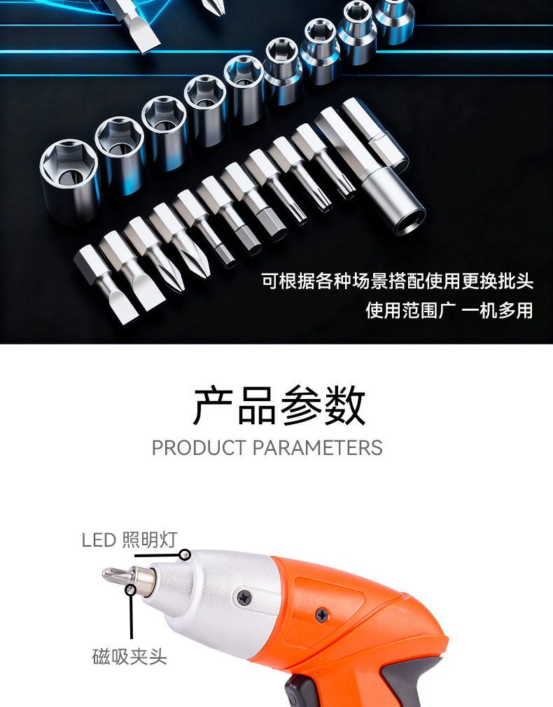 电动螺丝刀充电式起子家用小型螺丝批迷你锂电便携款电钻工具套装