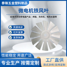 ֱ��68mm����΢늙C�F�L�~ С�ͼ��늽��������늙C�L�~���