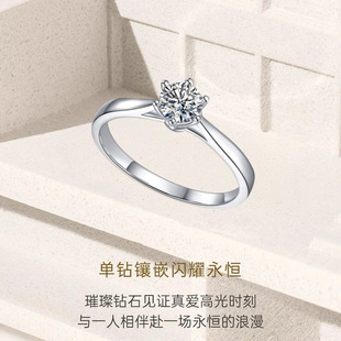 Proposal Anniversary Diamond Ring, Cultivated Diamond, Classic Six-Claw Style, One Carat, Large Design Wedding Ring, 100 Yuan