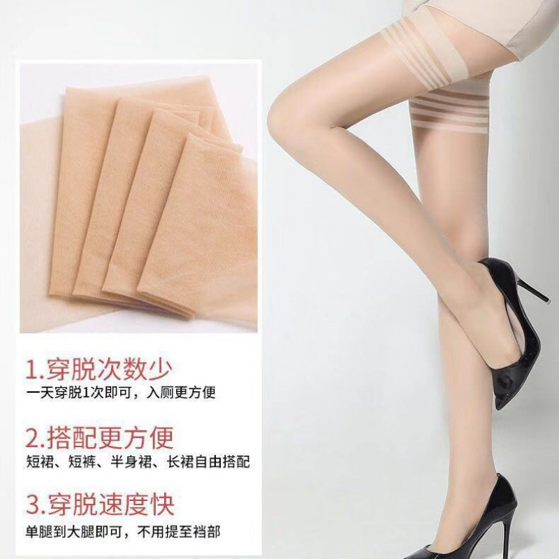 女性用引っかかり防止ストッキング、薄手の夏用肌色ストッキング、ニーソックス、破れソックス、脚痩せハイソックス|undefined